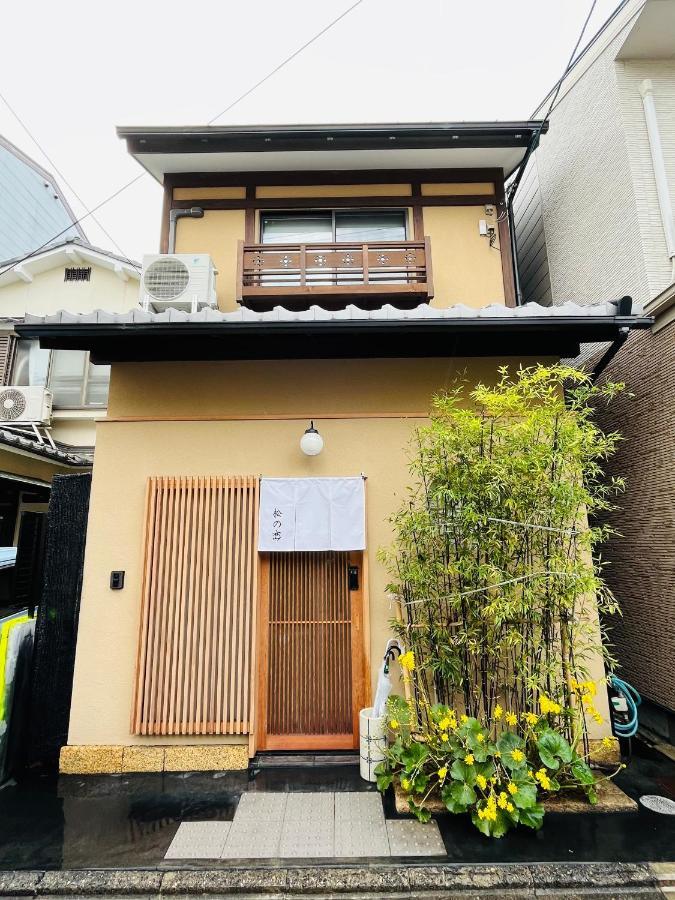 Villa 松の峦 à Kyoto Extérieur photo