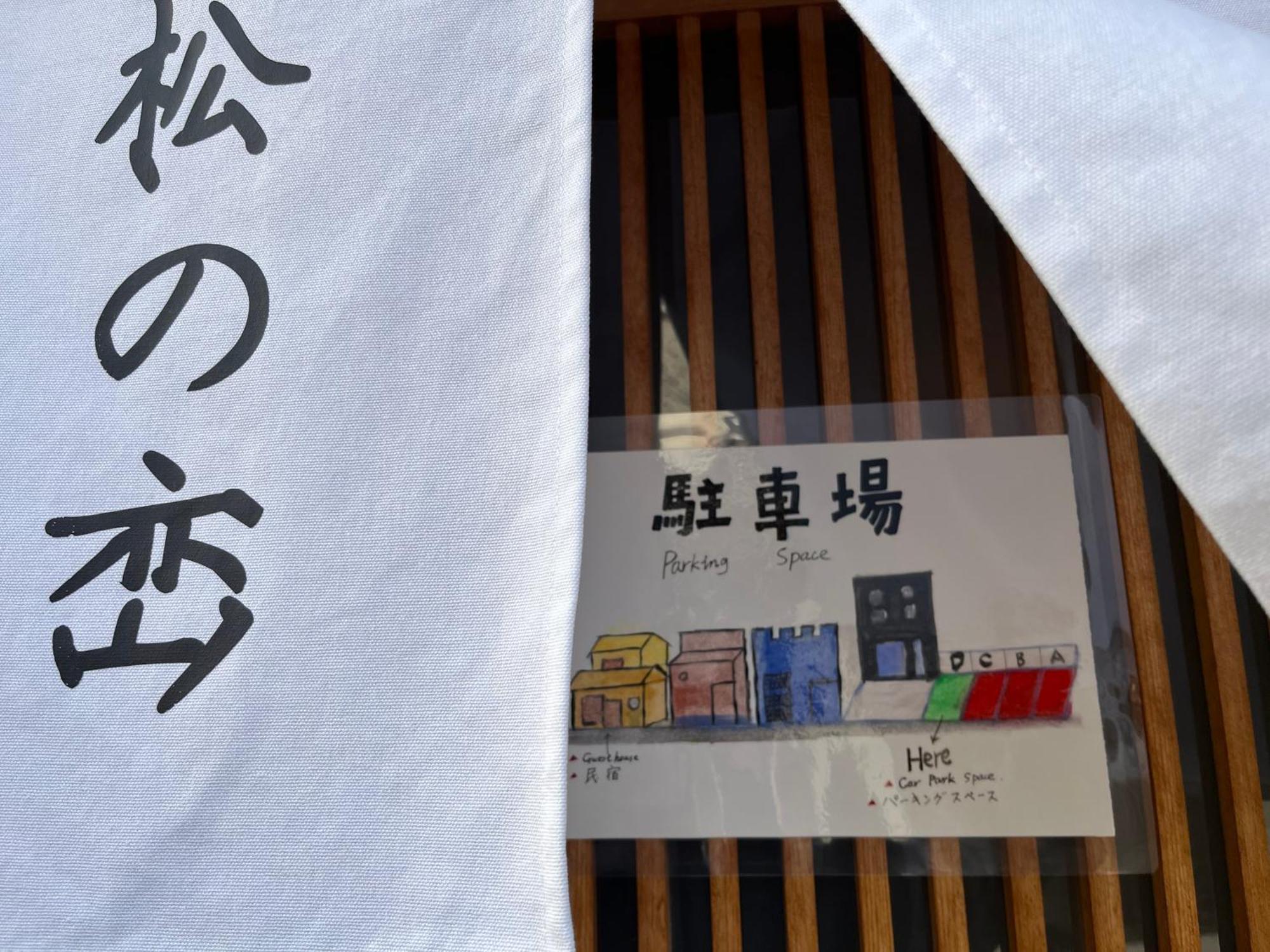 Villa 松の峦 à Kyoto Extérieur photo